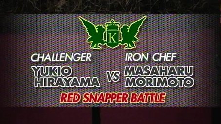 Morimoto vs Hirayama Yukio (Red Snapper Battle) (1998) - Episode 8 poster and promotional image
