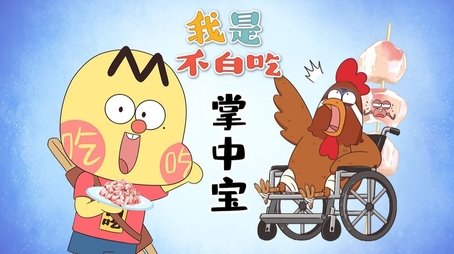 Episode 698 (None) - Episode 698 poster and promotional image