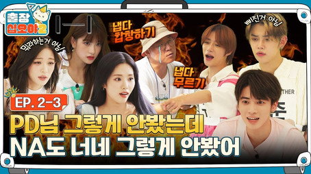 출장 십오야 Сезон 2