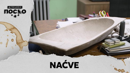 Државни посао Сезон 13