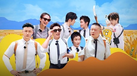 Episode 10 (2024) - Episode 10 poster and promotional image