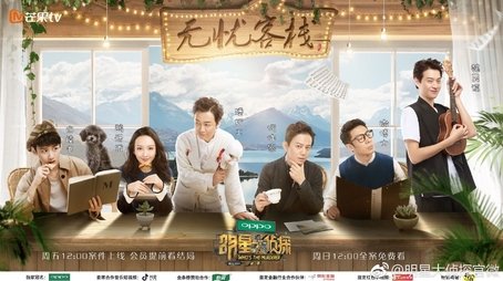 EP8-1 (2017) - Episode 16 poster and promotional image