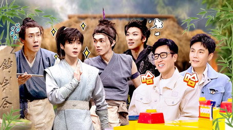 喜人奇妙夜 Sezóna 0