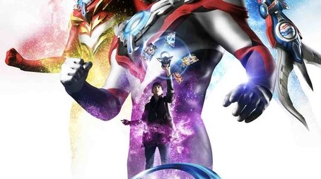 Ultraman Orb (2016) poster