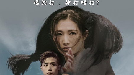 Season 2 (2024) - Season 2 poster and promotional image