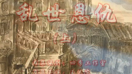 七十二家房客 Сезон 7