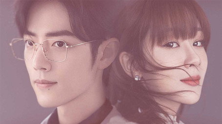 余生，请多指教 Stagione 1