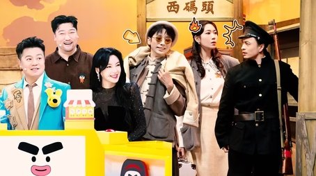 EP3-2 (2024) - Episode 6 poster and promotional image
