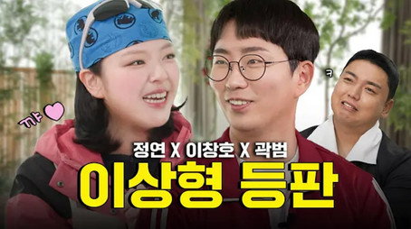 감별사 Sezóna 2