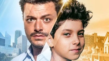 Avenir (2023) poster