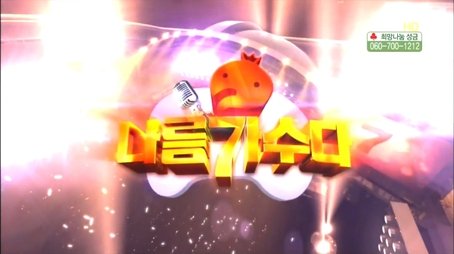 I'm A Singer In My Own Right: Part 2 (2011) - Episode 282 poster and promotional image