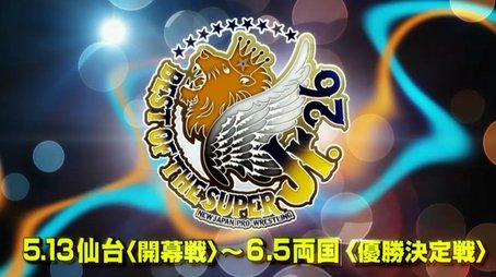 Best Of The Super Junior XXVI - Day 1 (2019) - Episode 24 poster and promotional image