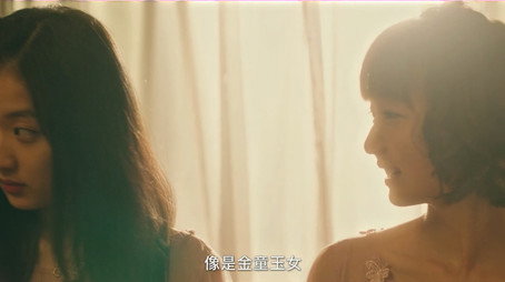 我在未来等你 Évad 1