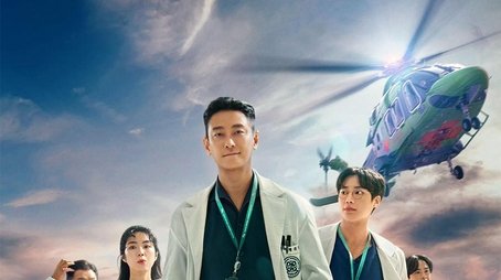 The Trauma Code: Heroes on Call (2025) poster