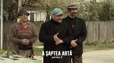 A șaptea artă (2) (2015) - Episode 22 poster and promotional image