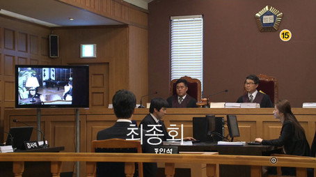 유령 Stagione 1