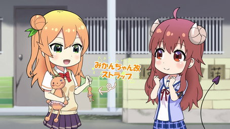 まちカドまぞく Sezóna 0