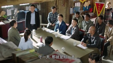 Episode 14 (2020) - Episode 14 poster and promotional image