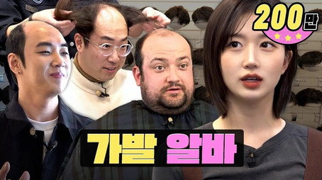 워크돌 Сезон 2