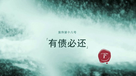 暗黑者 Сезон 2