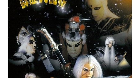 Season 17 (1996) - Season 17 poster and promotional image