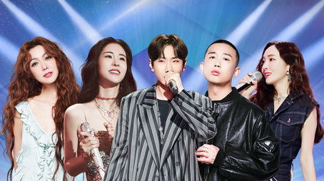 Episode 8 (2023) - Episode 8 poster and promotional image