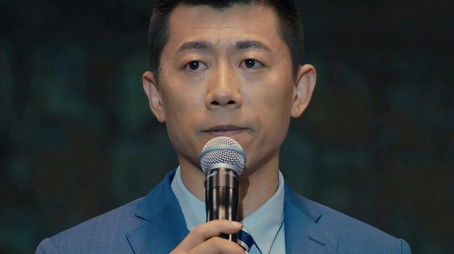 Episode 16 (2020) - Episode 16 poster and promotional image