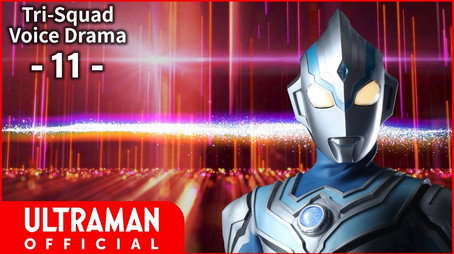 ウルトラマンタイガ Sezóna 0