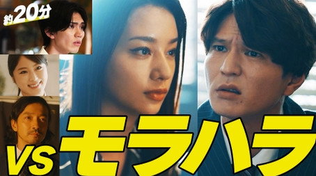 離婚弁護士 スパイダー Stagione 1