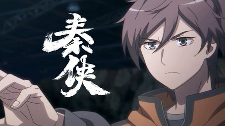 Episode 7 (2020) - Episode 7 poster and promotional image