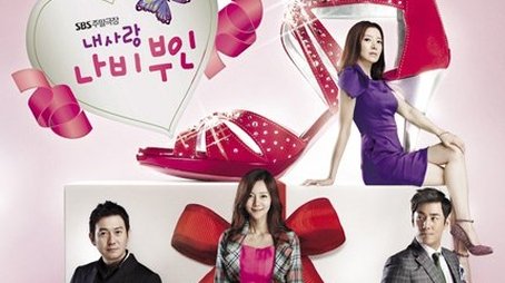 Season 1 (2012) - Season 1 poster and promotional image