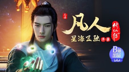 Episode 75 (2023) - Episode 75 poster and promotional image