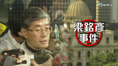 新聞掏寶 Сезон 1