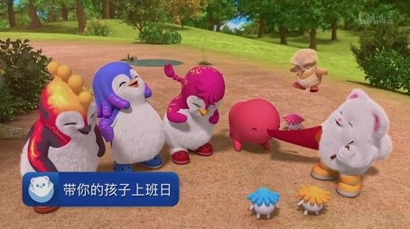 Take-Your-Penguins-To-Work Day (None) - Episode 44 poster and promotional image