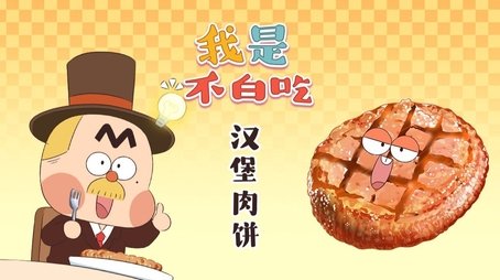 Episode 461 (None) - Episode 461 poster and promotional image