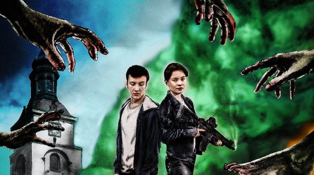 Se Upp För Zombies! (2025) poster