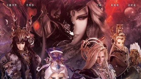 Season 84 (2023) - Season 84 poster and promotional image
