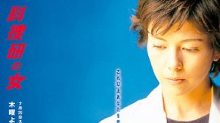 Season 4 (2002) - Season 4 poster and promotional image