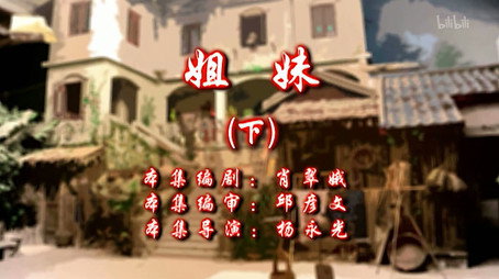 七十二家房客 Сезон 11