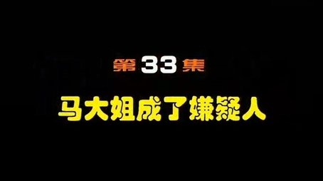 Episode 33 (2000) - Episode 33 poster and promotional image