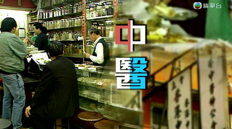 新聞掏寶 Сезон 1