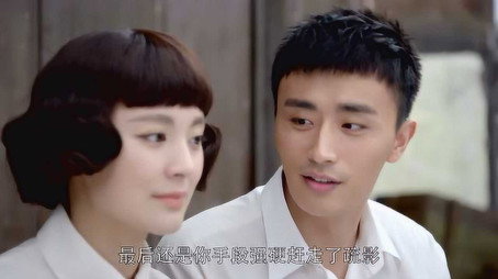 乱世丽人行 Stagione 1