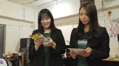 Tackling Food Poverty with Rescued Rations: Social Business Founders Seki Yoshimi & Kikuhara Misato (2022) - Episode 8 poster and promotional image