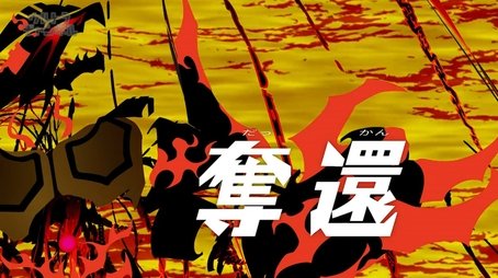 Repossession (2017) - Episode 22 poster and promotional image