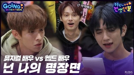 SeungKwan Boo's Past Life Destiny #3 (2020) - Episode 7 poster and promotional image