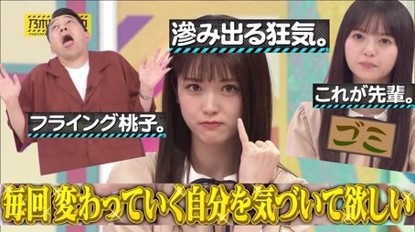 Nogizaka's Rules Part 1 (2020) - Episode 33 poster and promotional image