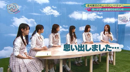 日向坂46です。ちょっといいですか? Сезон 2