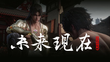 沧元图 Сезон 1