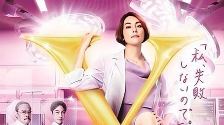 Season 7 (2021) - Season 7 poster and promotional image