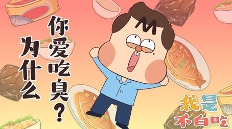 Episode 286 (None) - Episode 286 poster and promotional image